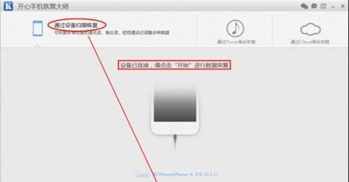 手机删除的资料怎么找回？找回删除资料有哪些方法？