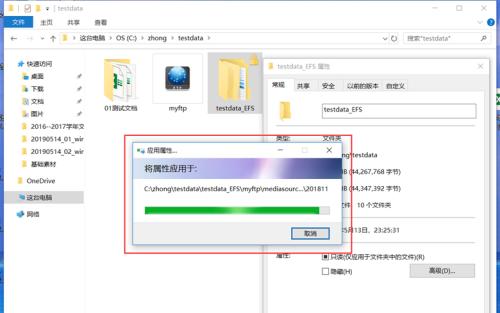 最好用的文件加密软件有哪些？不同软件性能如何？