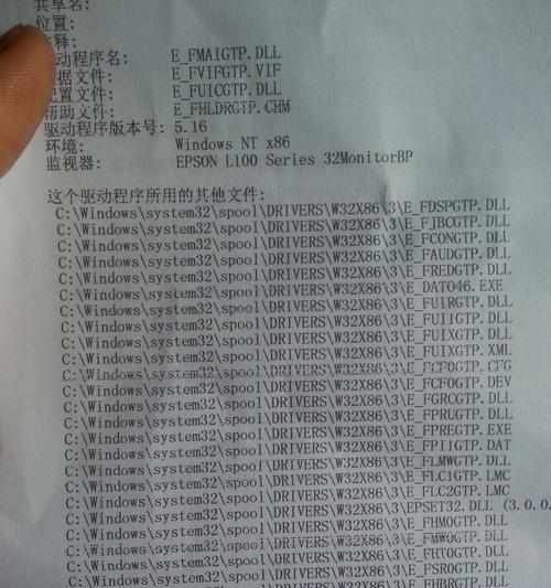 打印机无法打印原因有哪些？打印机无法打印如何解决？