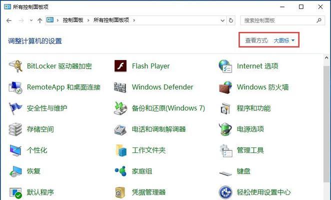 打印机无法打印原因有哪些？打印机无法打印如何解决？