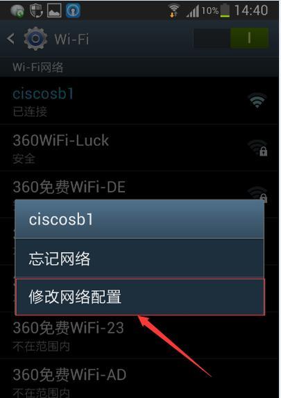 DHCP已开启但无法连接网络怎么办？解决网络连接问题有哪些方法？