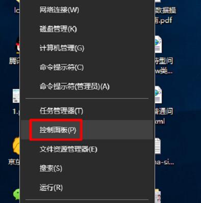Win10自动关机命令怎么用？使用自动关机命令有哪些注意事项？