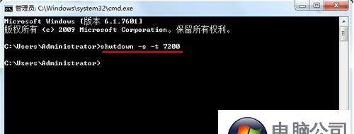 Win10自动关机命令怎么用？使用自动关机命令有哪些注意事项？
