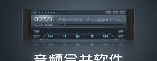免费音频分离软件有哪些？不同软件功能有何特点？