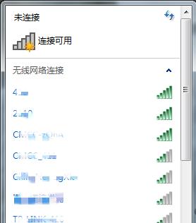 电脑如何连接WiFi网络？连接WiFi网络详细步骤有哪些？