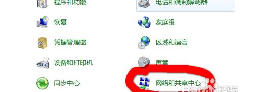 电脑如何连接WiFi网络？连接WiFi网络详细步骤有哪些？