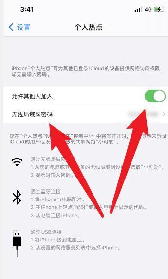 手机如何修改WiFi密码？修改WiFi密码教程有哪些步骤？