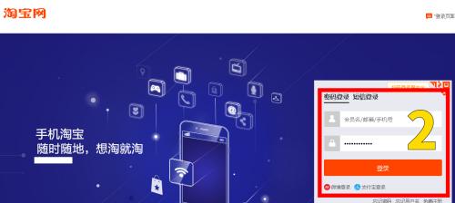 阿里旺旺PC端怎么打开？阿里旺旺PC端打开方式有哪些？