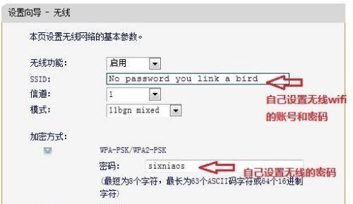 路由器密码忘了怎么重新设置？重新设置路由器密码步骤有哪些？