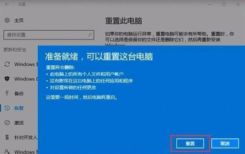 电脑系统还原怎么恢复？系统还原教程有哪些步骤？