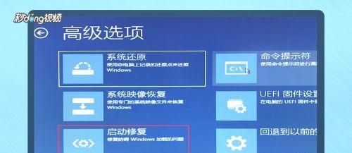 电脑系统还原怎么恢复？系统还原教程有哪些步骤？