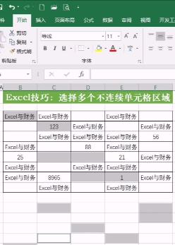 Excel表格制作有哪些常用技巧？制作表格技巧如何使用？