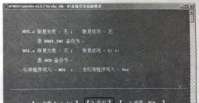 电脑无法开机怎么办？解决电脑无法开机故障有哪些方法？