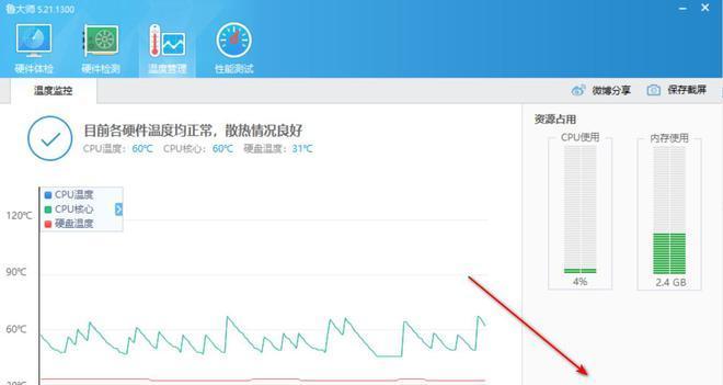 电脑CPU占用高怎么解决？解决CPU占用高有哪些方法？