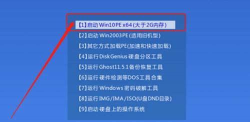 电脑启动项怎么修改？修改启动项有哪些步骤？