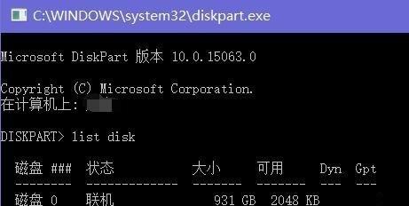 硬盘分区表丢失怎么修复？修复分区表丢失有哪些方法？