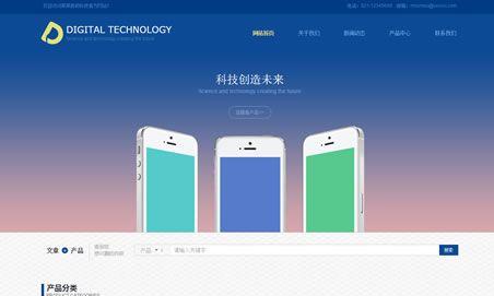 企业网站建设公司有哪些？不同网站建设公司服务有何区别？