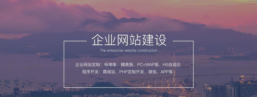 企业网站建设公司有哪些？不同网站建设公司服务有何区别？