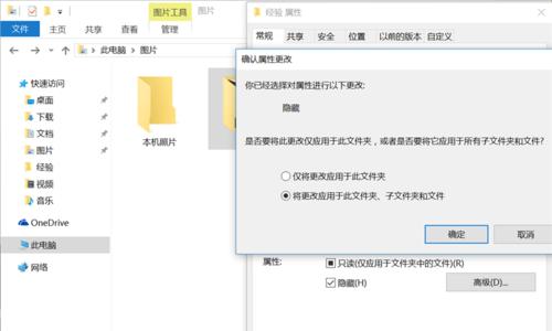 隐藏文件夹怎么解除隐藏？解除隐藏文件夹有哪些方法？