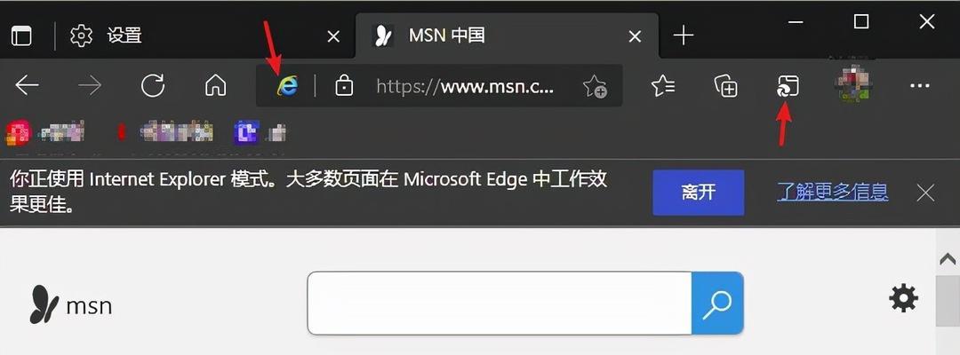 Win11如何安装IE浏览器？安装IE浏览器教程有哪些步骤？