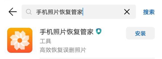 手机删除的照片怎么快速恢复？恢复删除照片有哪些方法？