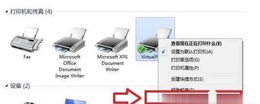 打印机脱机怎么办？处理打印机脱机问题有哪些措施？