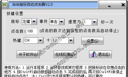 鼠标左键连续点击怎么办？处理鼠标左键问题有哪些方法？