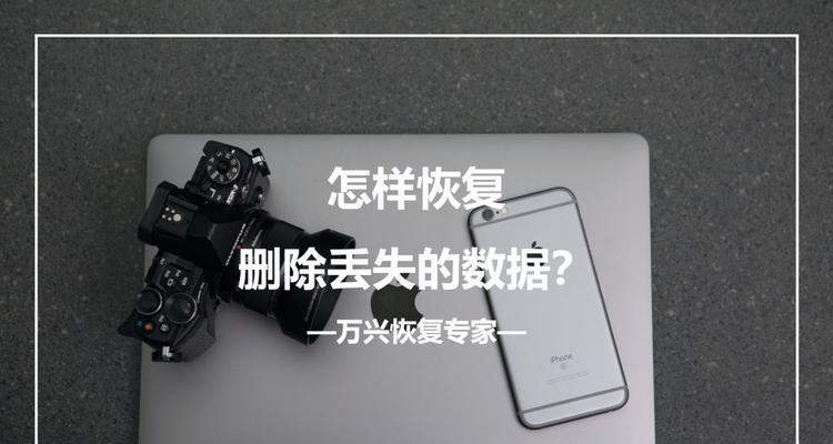 U盘数据丢失怎么恢复？恢复U盘数据丢失有哪些方法？