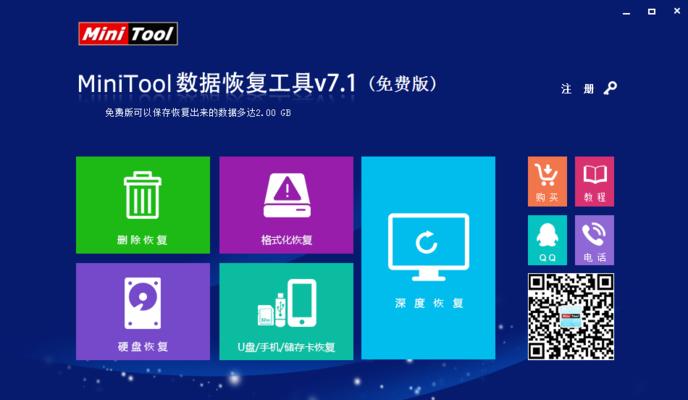 U盘数据丢失怎么恢复？恢复U盘数据丢失有哪些方法？