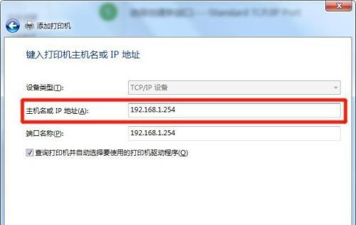 网络共享打印机脱机怎么办？解决打印机脱机问题有哪些方法？