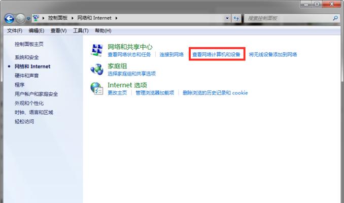 网络共享打印机脱机怎么办？解决打印机脱机问题有哪些方法？