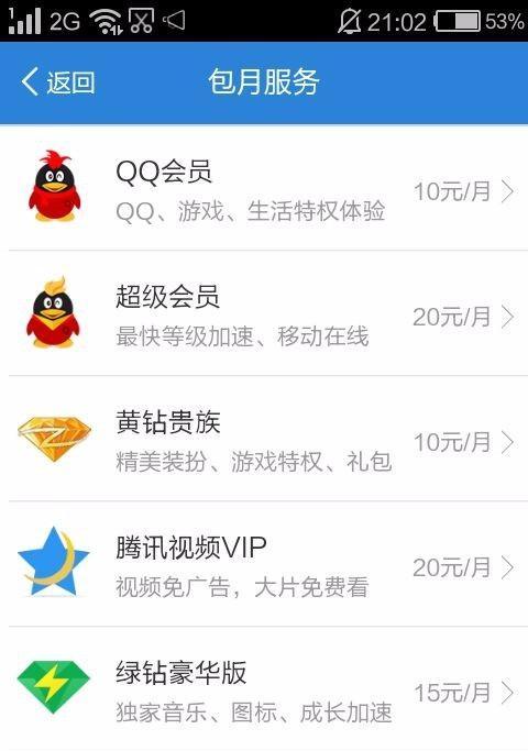 飞车游戏如何充值？飞车充值流程有哪些步骤？