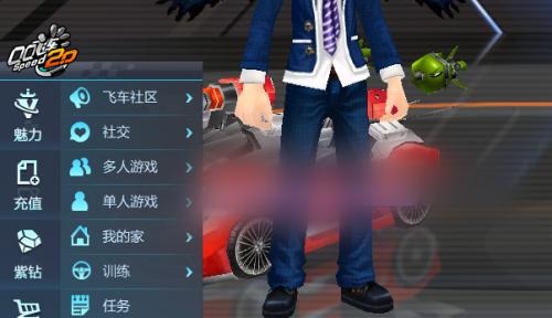 飞车游戏如何充值？飞车充值流程有哪些步骤？