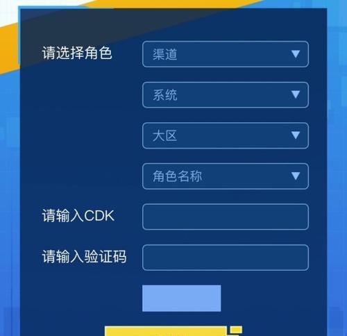 飞车游戏如何充值？飞车充值流程有哪些步骤？