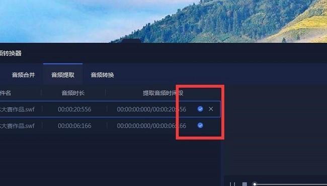 从视频里提取音频怎么操作？提取音频步骤有哪些？