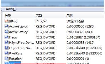 电脑玩游戏卡怎么办？提升游戏性能的方法有哪些？