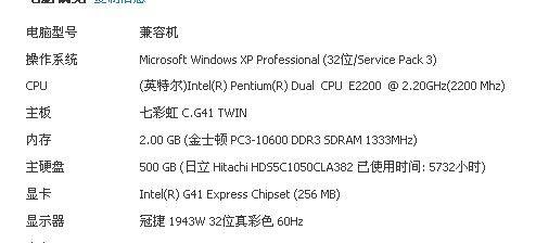 电脑玩游戏卡怎么办？提升游戏性能的方法有哪些？