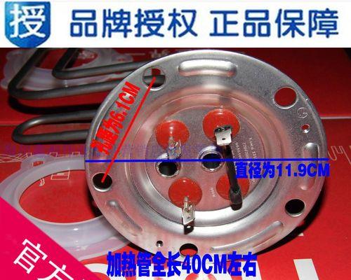 电热水器加热管怎么换？更换加热管的步骤有哪些？