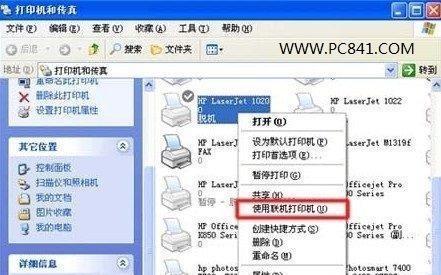 打印机后台不支持怎么办？解决方法有哪些？