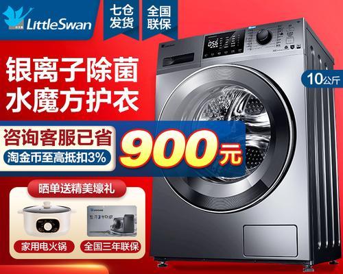 天鹅洗衣机e8故障原因是什么？e8故障怎么维修？
