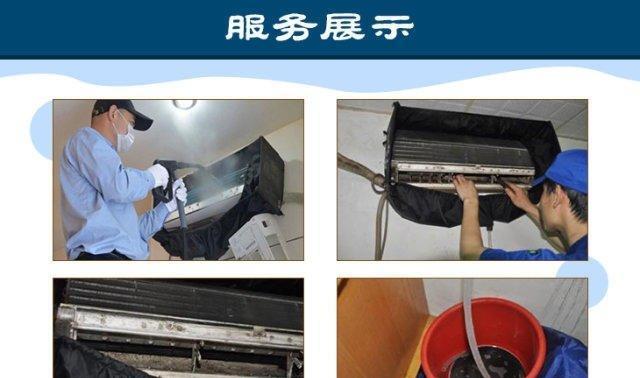 家用空调怎么清洗？清洗空调有哪些步骤？