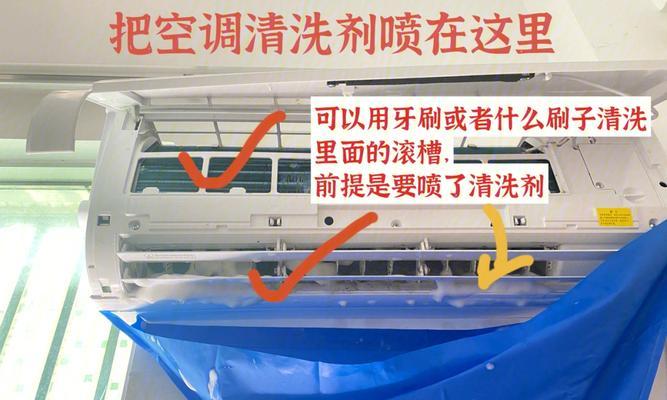 家用空调怎么清洗？清洗空调有哪些步骤？