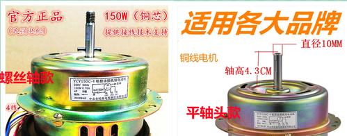 油烟机电机坏了怎么维修？更换电机需要注意什么？