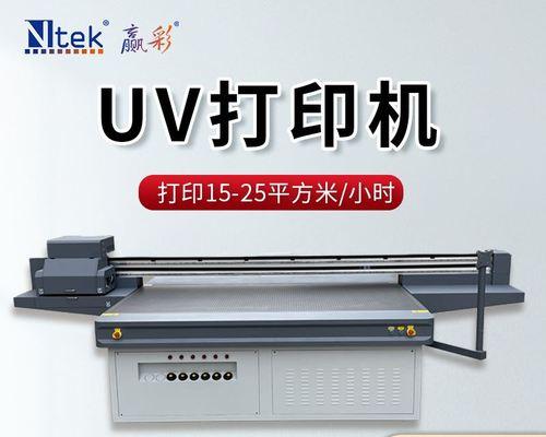 打印机输出不清晰怎么办？提高清晰度有哪些方法？