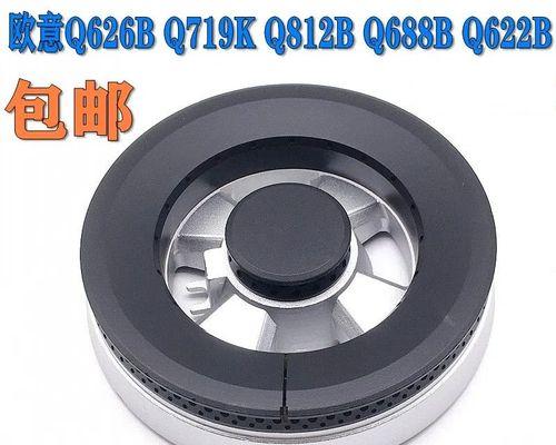 欧意燃气灶维修费用是多少？维修价格受哪些因素影响？