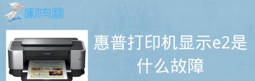 打印机出现共享怎么办？解决共享问题有哪些方法？