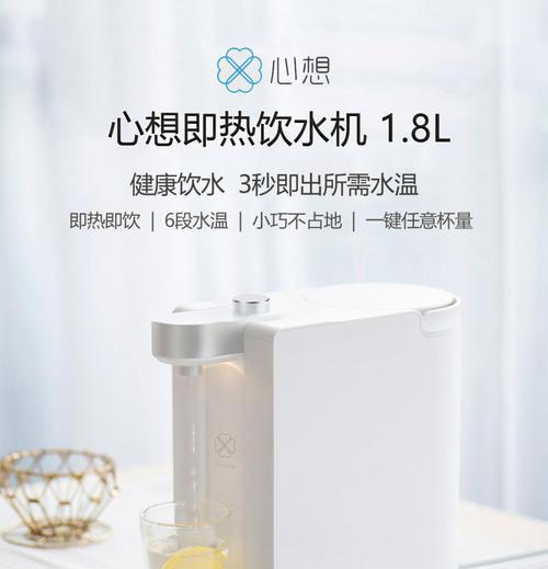 自动饮水机不煲水怎么办？饮水机不煲水的原因有哪些？
