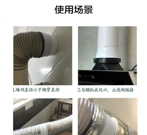 油烟机排烟管道怎么处理？排烟管道堵塞怎么办？