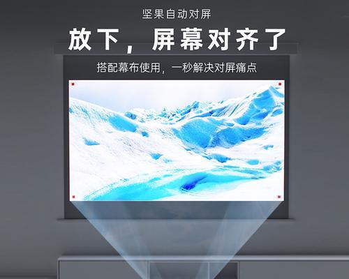 投影电视投影仪怎么安装？安装步骤有哪些？