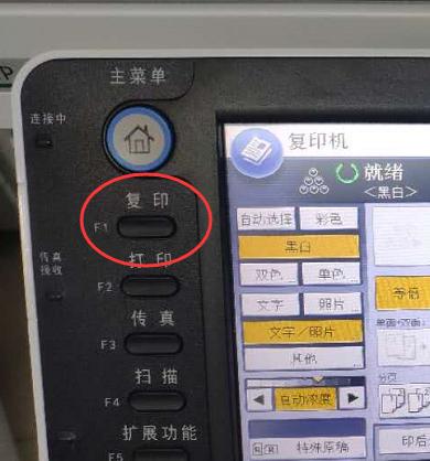 复印机3503故障代码？复印机常见故障代码及解决方法有哪些？
